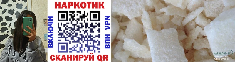 Где купить наркоту Холм APVP  ГАШ  Марихуана 