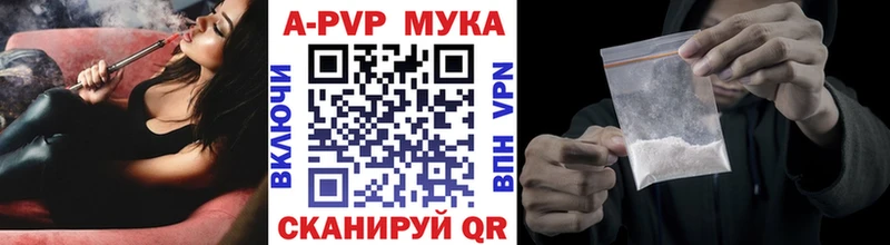 omg зеркало  Холм  APVP Соль 