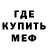 Альфа ПВП крисы CK Natali Demeanenko