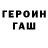 Гашиш Cannabis USV GF