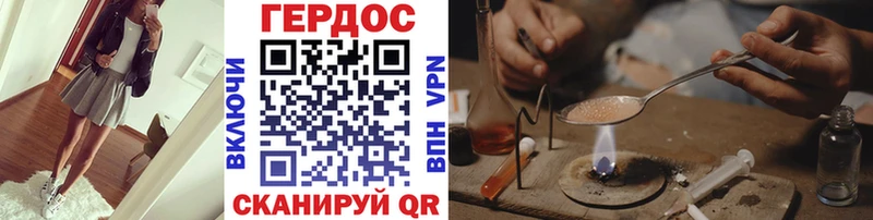 ГЕРОИН афганец  Холм 