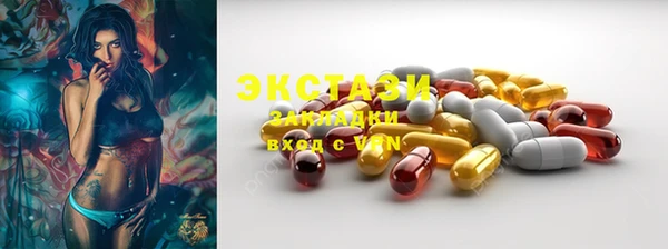 ALPHA PVP Алексеевка
