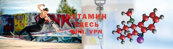 ALPHA PVP Алексеевка