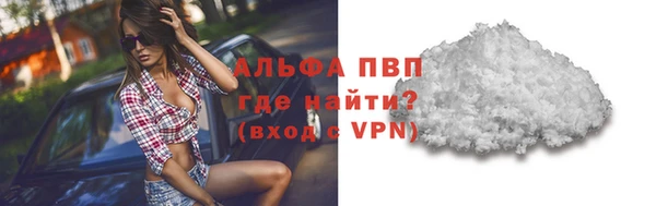ALPHA-PVP Аркадак