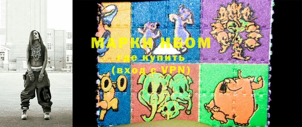 мяу мяу мука Армянск