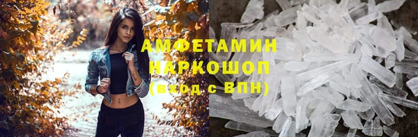 ALPHA PVP Алексеевка
