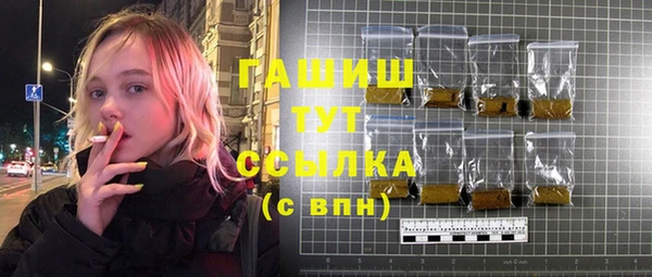 бошки Алексин