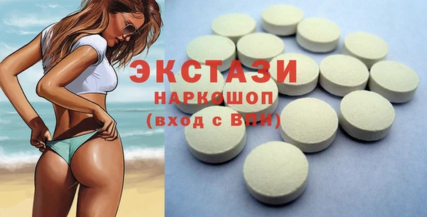 бошки Алексин
