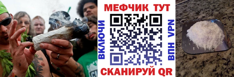 где найти наркотики  Холм  МЕФ кристаллы 