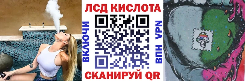 Марки NBOMe 1500мкг  Холм 